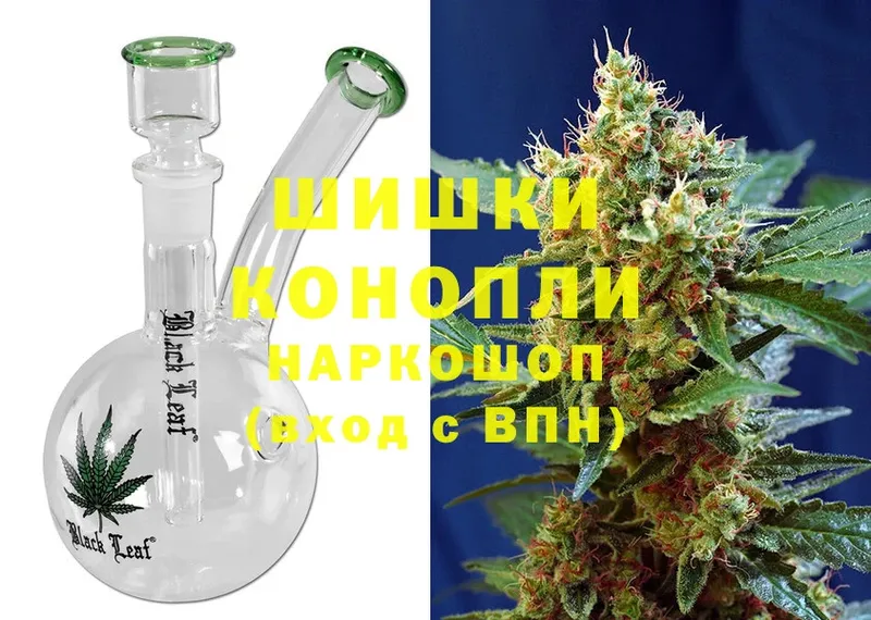 Канабис White Widow  Амурск 